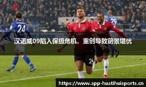 华体会体育