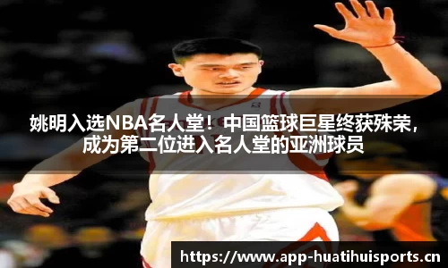 华体会体育官方网站