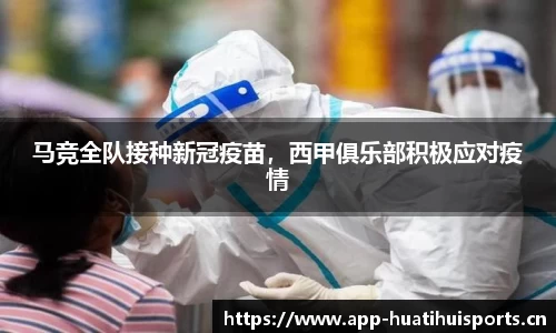 华体会体育官方网站