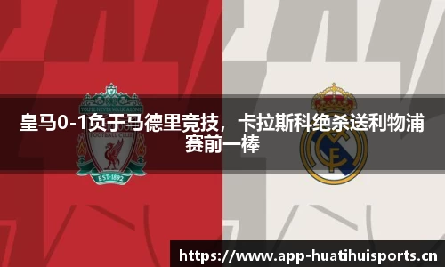 华体会体育官方网站