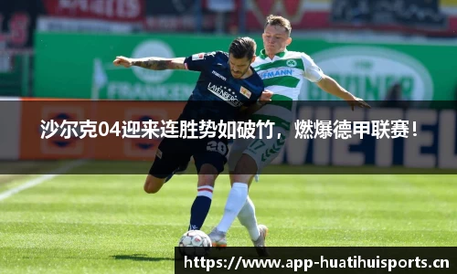 华体会体育官方网站