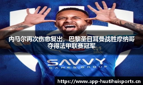华体会体育