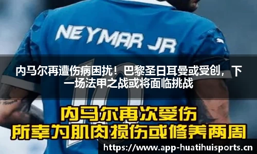 华体会体育平台