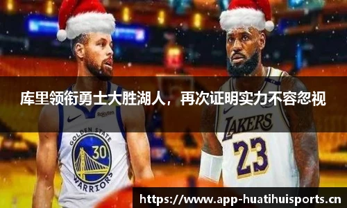 华体会体育官方网站