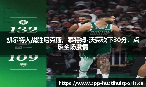 华体会体育