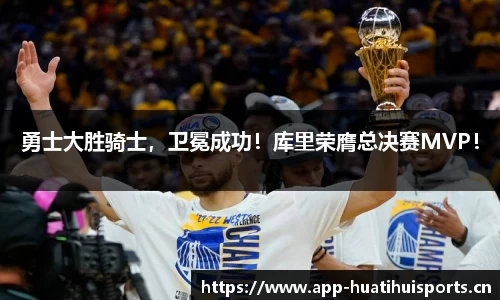 华体会体育官网