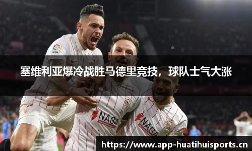华体会体育官方网站
