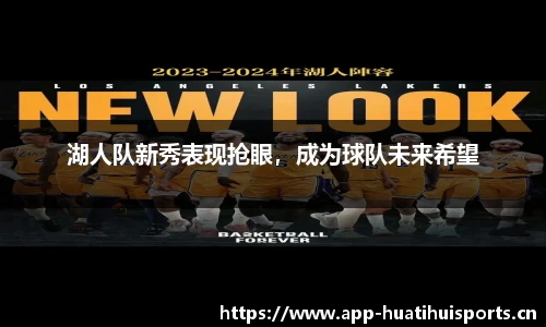 华体会体育官网
