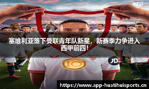 华体会体育官网