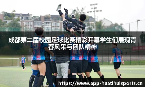 华体会体育