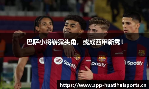 华体会体育官方网站