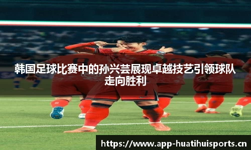 华体会体育官网