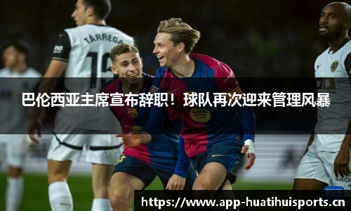 华体会体育