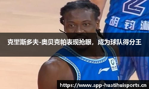 华体会体育平台
