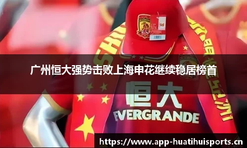 华体会体育平台