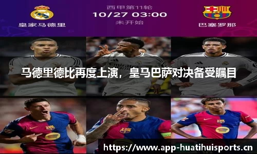 华体会体育官网