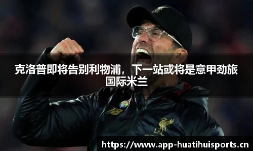 华体会体育官方网站