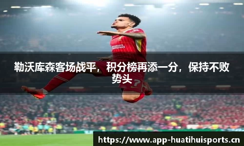 华体会体育官网