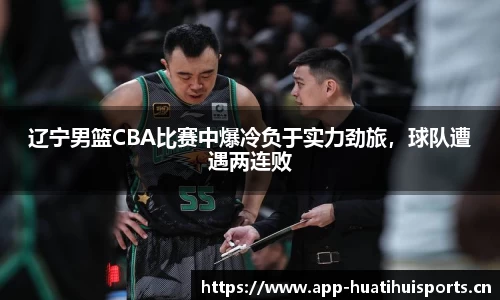 华体会体育平台