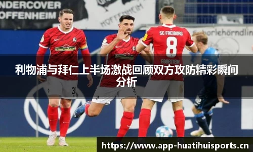 华体会体育官网