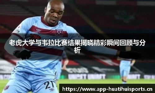 华体会体育官方网站
