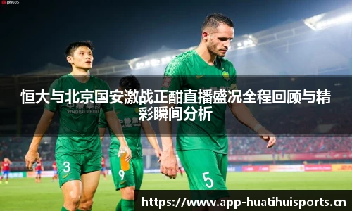 华体会体育