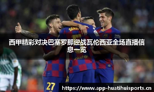 华体会体育官网