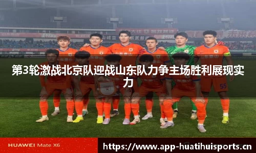 华体会体育官网