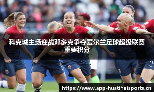 华体会体育官方网站