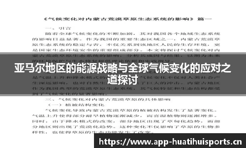 华体会体育