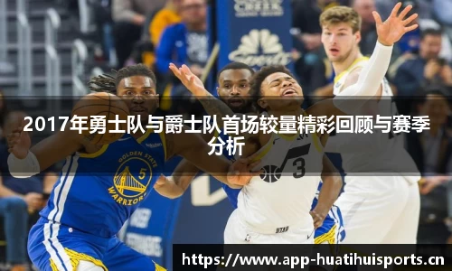 华体会体育官方网站