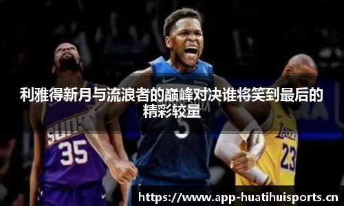 华体会体育官网