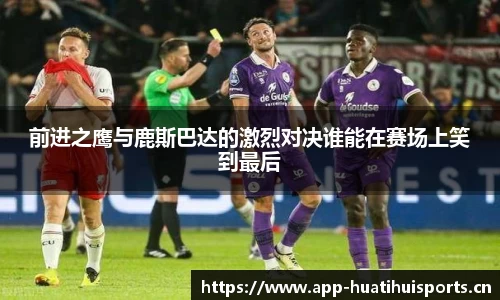 华体会体育平台