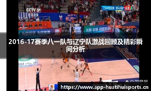 华体会体育