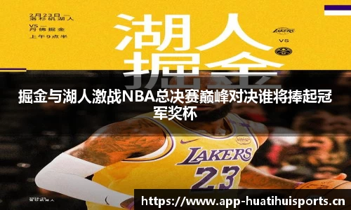 华体会体育平台