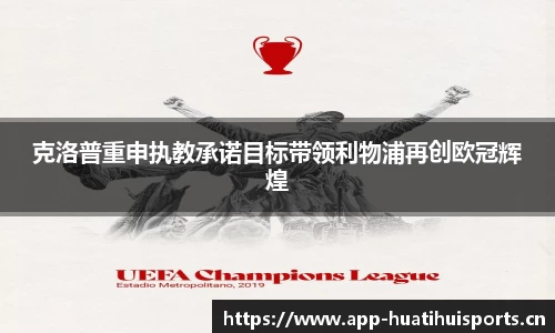 华体会体育官方网站