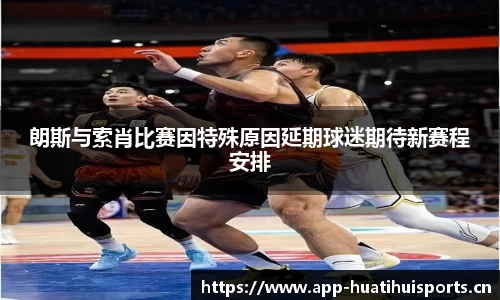华体会体育官方网站