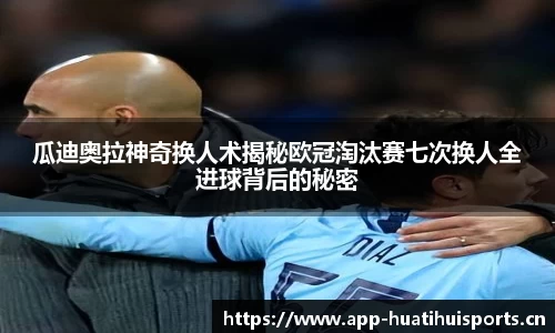 华体会体育