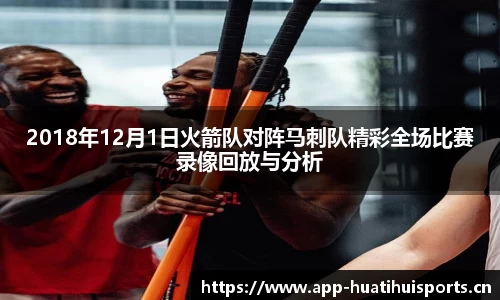 华体会体育官方网站