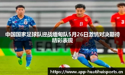 华体会体育