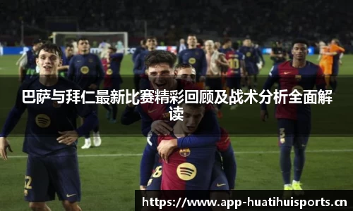 华体会体育官网