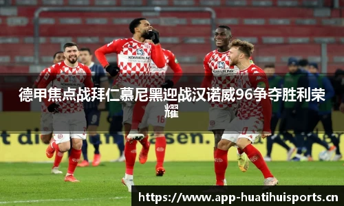 华体会体育官方网站