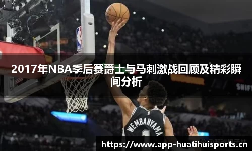 华体会体育官方网站