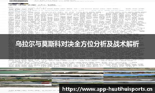 华体会体育