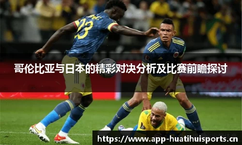 华体会体育官方网站