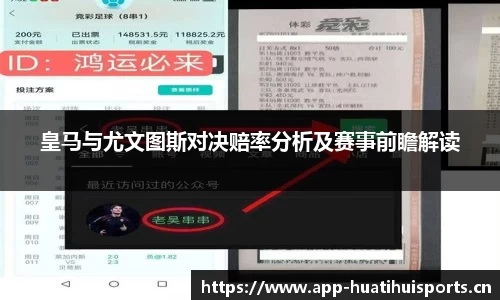 华体会体育平台