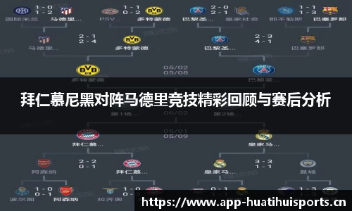 华体会体育官方网站