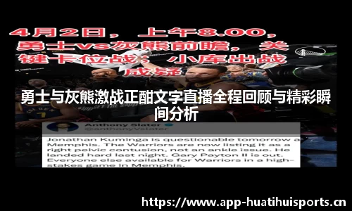 华体会体育