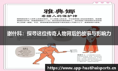 华体会体育官网