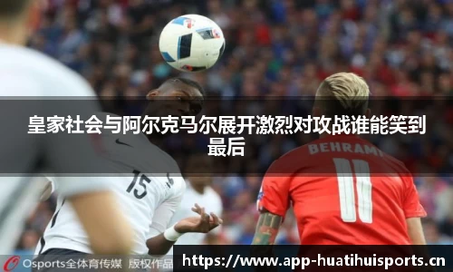 华体会体育官网